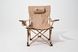 Крісло розкладне Mobi Garden Recliner NX22665036 sand 6941870571051 фото 6