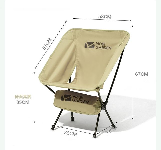 Крісло розкладне Mobi Garden Moon chair NX21665025 camouflage 6926767310395 фото