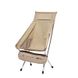 Крісло розкладне Mobi Garden Moon high chair pro NX21665055 sand 6926767311354 фото 1