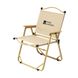 Крісло розкладне Mobi Garden SC High Chair NX22665038 sand 6941870570832 фото 1